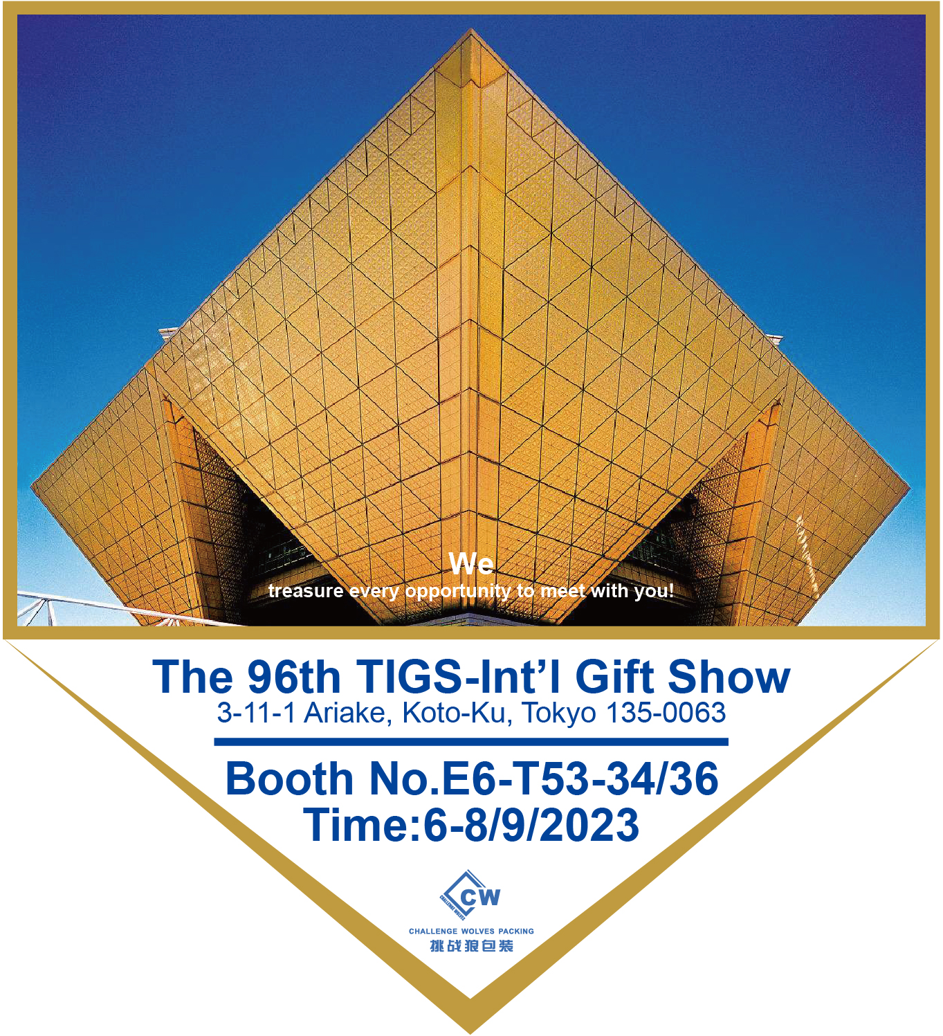 96. TIGS-IntI Gift Show